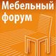 Мебельный форум Беларуси