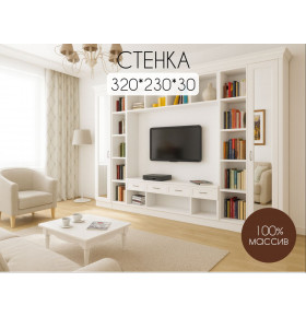 Стенка Стелла