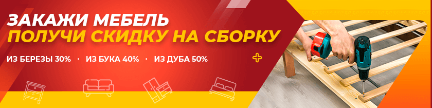 Интернет Магазин Мебели Из Массива Интернет Магазин Мебели Из Массива